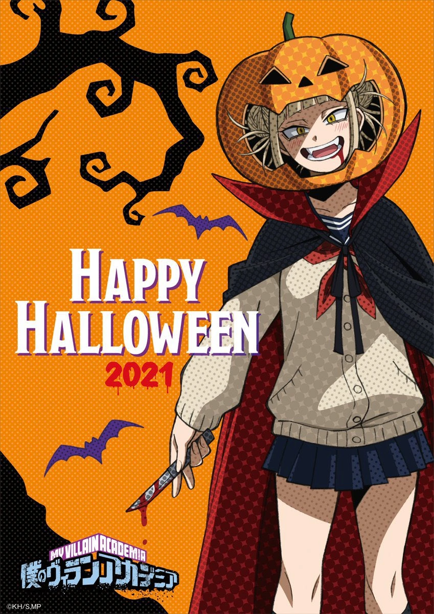 Himiko Toga Guide