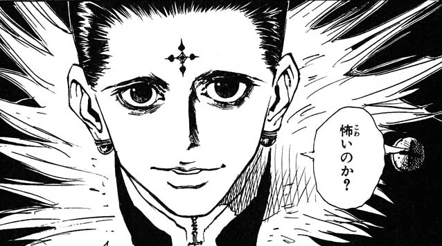 Chrollo Lucifer 