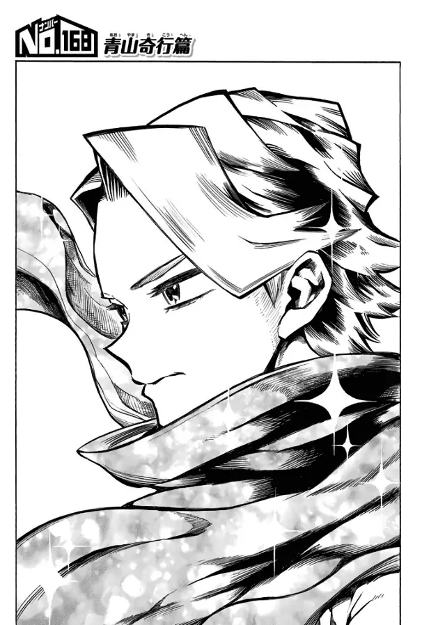 Manga Yuga Aoyama My hero academia